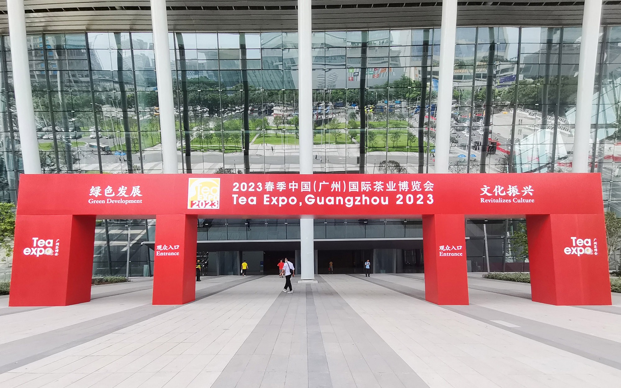 展會動態 | 賽通科技受邀參展2023廣州茶博會