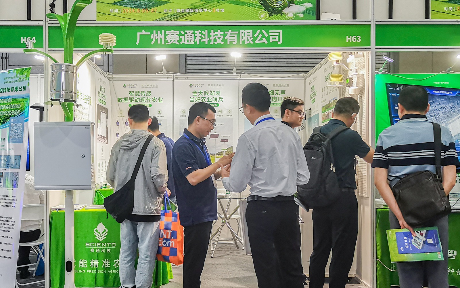 展會回顧 | 芒種時節(jié)，與賽通科技邂逅(南京)國際今年會jinnianhui官方網(wǎng)站博覽會