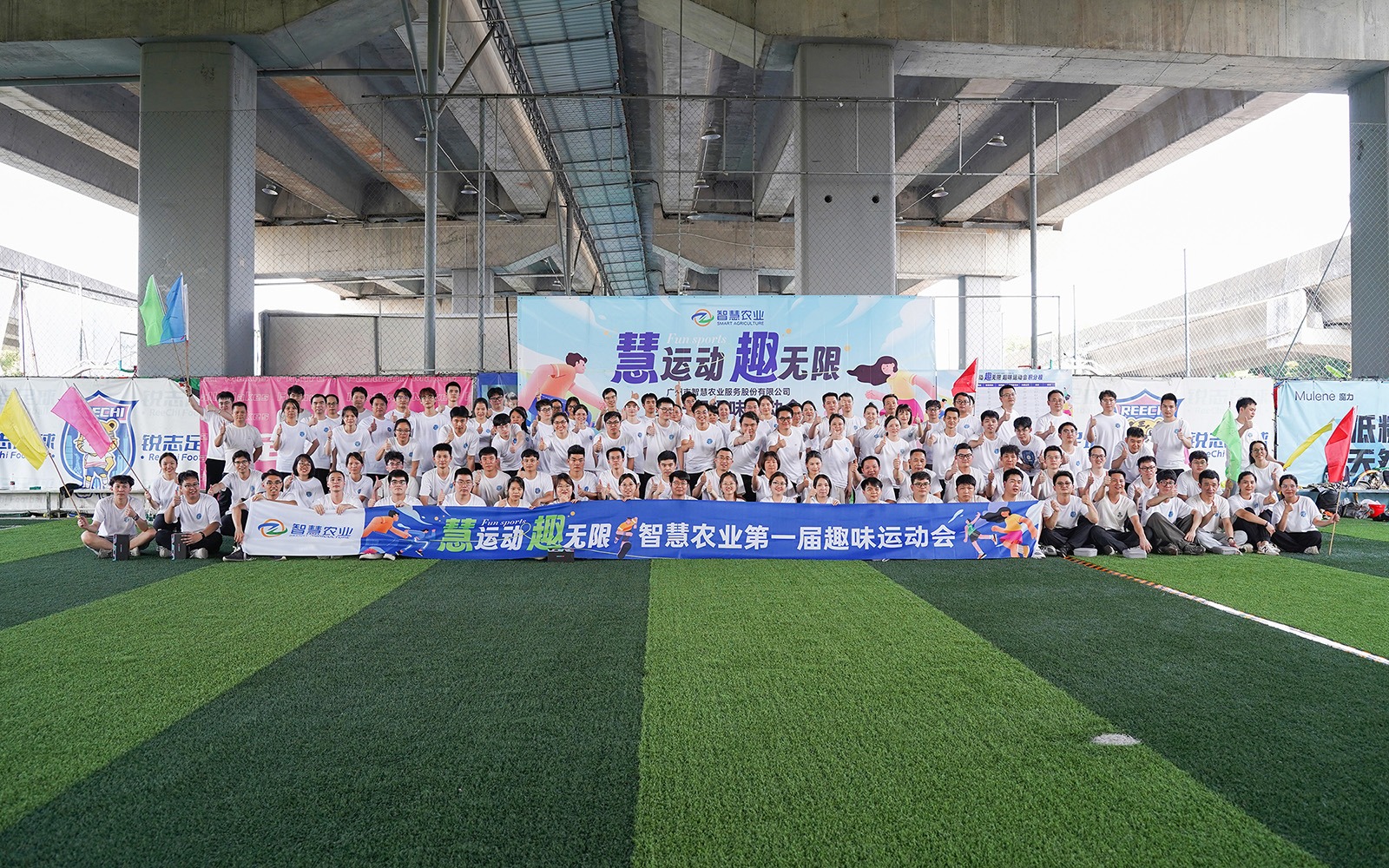 慧運動，趣無限 | 今年會jinnianhui官方網(wǎng)站第一屆趣味運動會火熱開賽