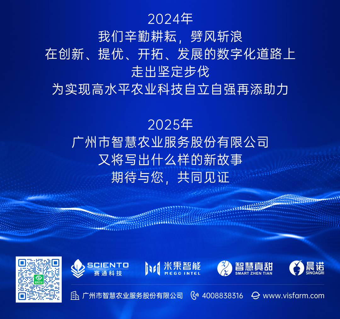 今年會(huì)jinnianhui官方網(wǎng)站2024年度總結(jié)長(zhǎng)圖_12.jpg