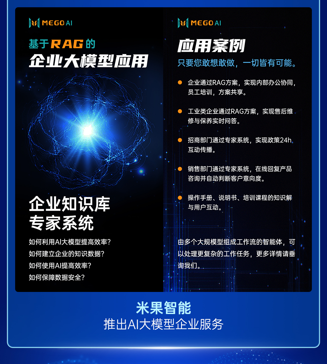 今年會(huì)jinnianhui官方網(wǎng)站2024年度總結(jié)長(zhǎng)圖_06.jpg