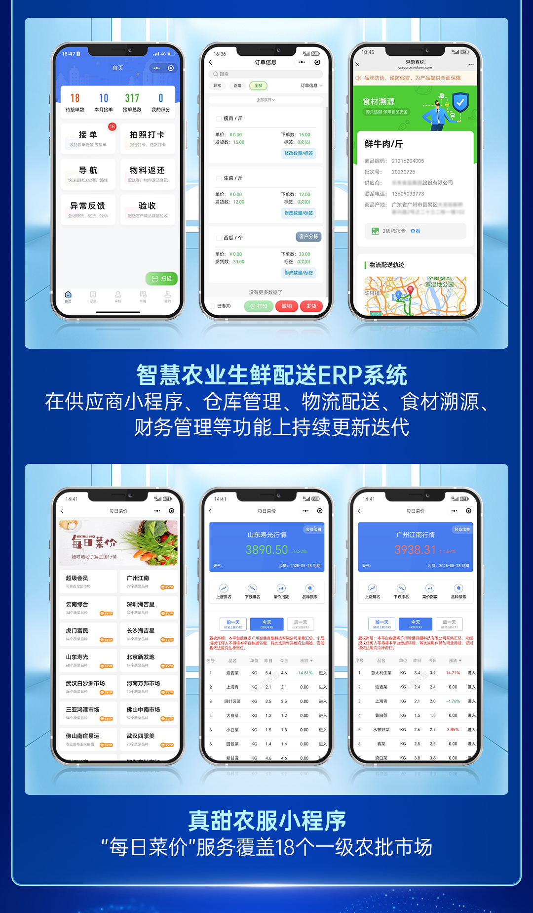 今年會(huì)jinnianhui官方網(wǎng)站2024年度總結(jié)長(zhǎng)圖_03.jpg