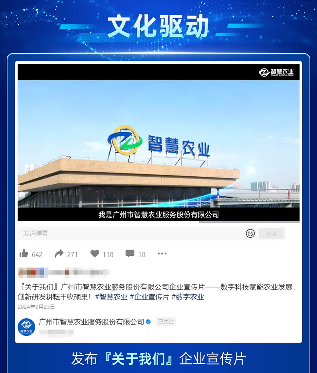 今年會(huì)jinnianhui官方網(wǎng)站2024年度總結(jié)長(zhǎng)圖_10.jpg